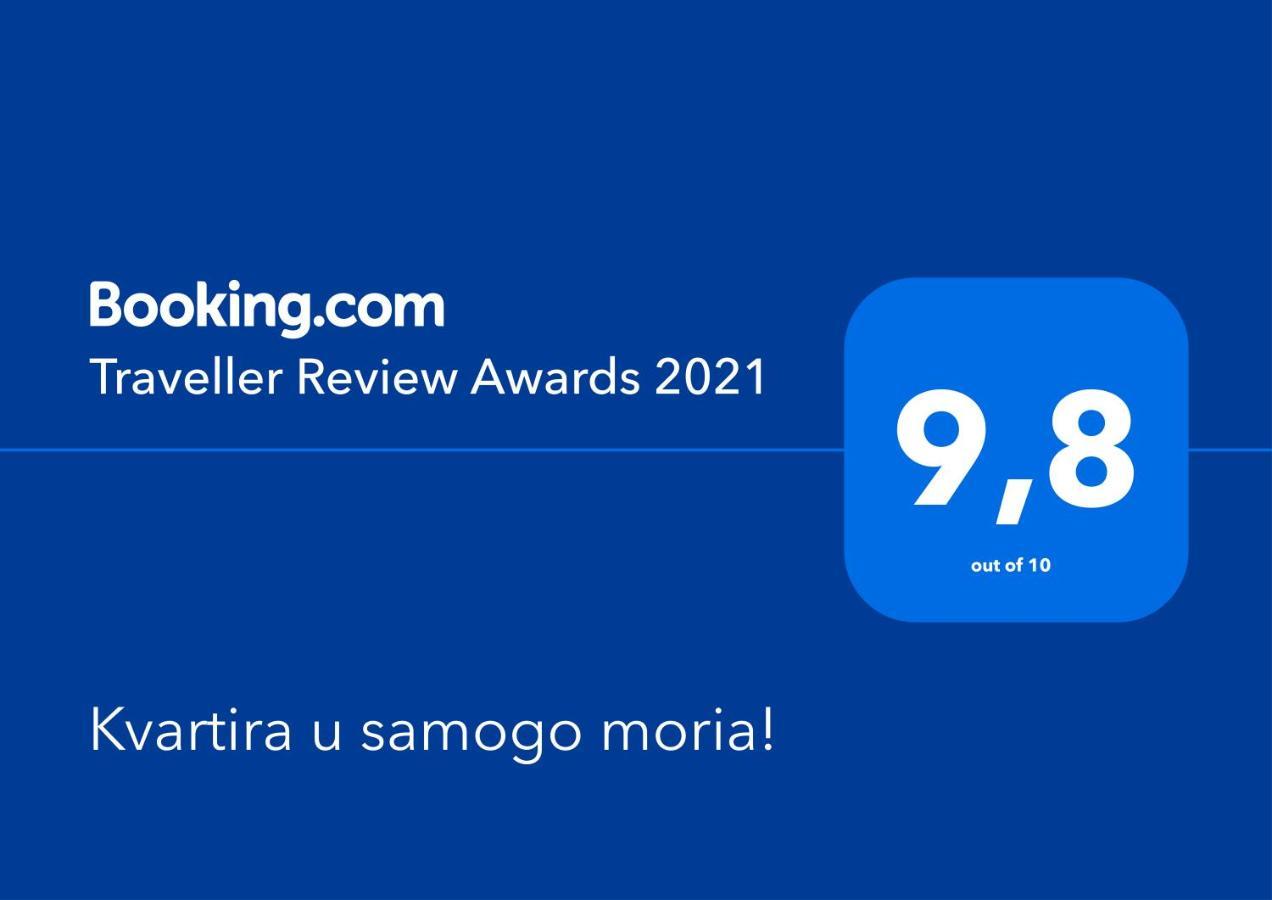 Kvartira U Samogo Moria! 敖德萨 外观 照片