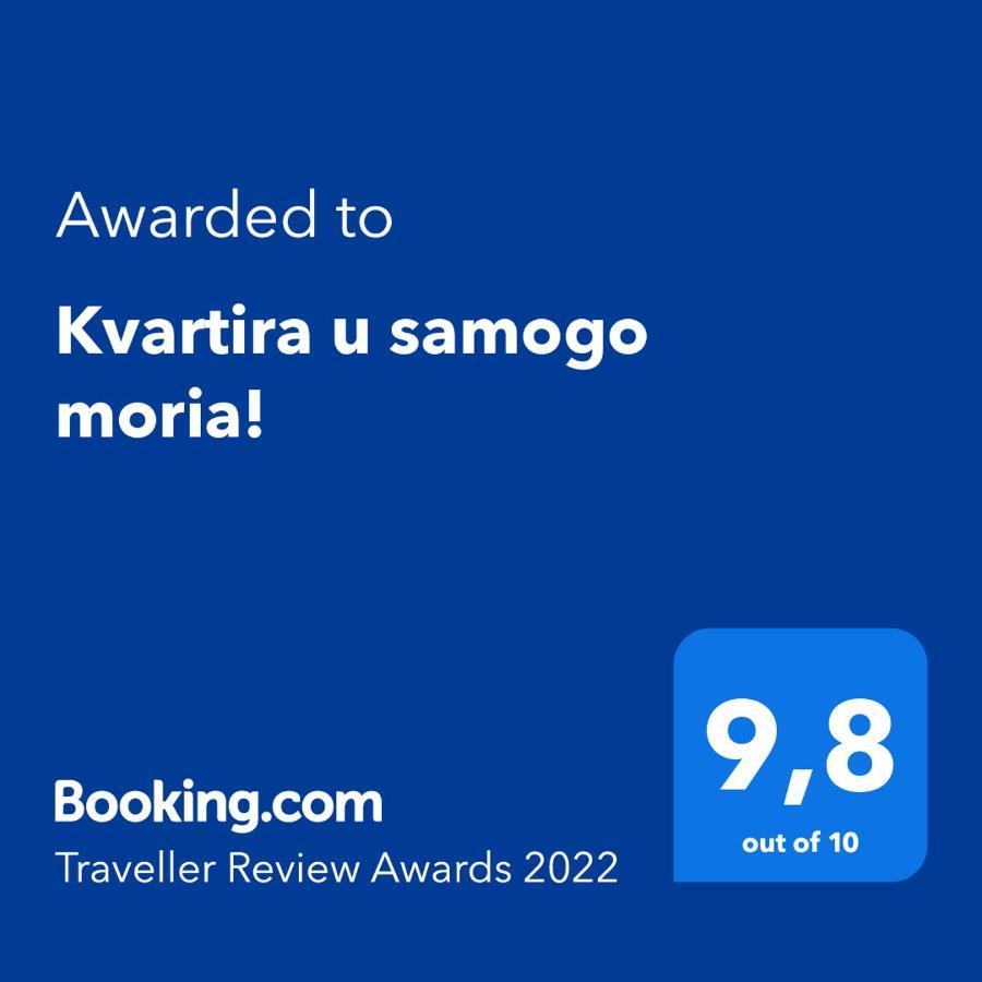 Kvartira U Samogo Moria! 敖德萨 外观 照片